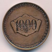 Bozó Gyula (1913-2004) / Szabó Géza (1939-) 1990. "Mátyás király halálának 500. évfordulója eml...