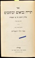 Torah Nevi'im és Ketuvim. Héber biblia. Berlin, 1903, Britisch and Foreign Bible Society,(Trowitzsch & Son.), 1384+486 p. Héber nyelven. Kiadói aranyozott gerincű egészvászon-kötés, mintázott lapélekkel, kopott borítóval, sérült, javított gerinccel, ajándékozási sorokkal.