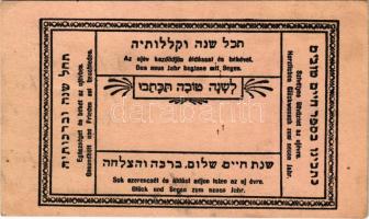 1938 Boldog újévet! Az újév kezdődjön áldással és békével. Héber nyelvű újévi üdvözlet. Judaika / Jewish New Year greeting in Hebrew language, Judaica (EK)