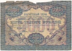 Szocialista Szövetségi Szovjet Köztársaság 1919. (1920) 5000R T:VG nagyobb szakadás Russian Socialist Federated Soviet Republic 1919. (1920) 5000 Rubles C:VG big tear Krause 105