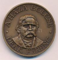 Szabolcs Péter (1942-) 1985. "MÉE XV. Vándorgyűlése - Zalaegerszeg / Deák Ferenc - A haza bölcs...