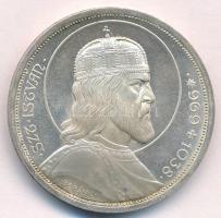 1938. 5P Ag &quot;Szent István&quot; T:AU Adamo P8.1