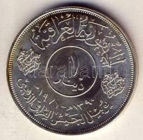 Irak 1971. 1D Ag "50 éves az Iraki Hadsereg" T:BU