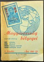 Székely Sándor (szerk.): Magyarország bélyegei 1850-től 1945-ig, 8. kiadás (1945)
