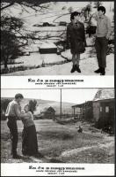 cca 1962 ,,Én és a nagymama" című szovjet film jelenetei és szereplői, 3 db vintage produkciós filmfotó ezüst zselatinos fotópapíron, a használatból eredő (esetleges) kisebb hibákkal, 18x24 cm