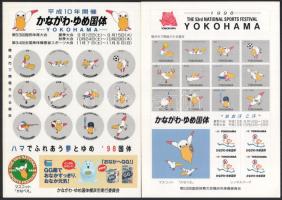 1998 Yokohama nemzeti atlétikai találkozó 4 matrica ív