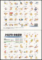 1998 Yokohama nemzeti atlétikai találkozó 4 matrica ív