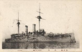 Asama Japanese warship