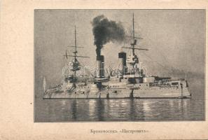 Cezarevits Russian warship