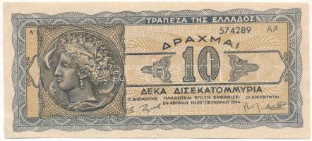 Görögország 1944. 10.000.000.000Dr T:AU sarokhajlás, apró szakadás Greece 1944. 10.000.000.000 Drachmai C:AU folded corner, small tear Krause P#134b