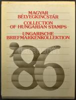 1986 Magyar Bélyegkincstár, benne Európai biztonsági és együttműködési értekezlet feketenyomat blokk fekete sorszámmal (15.800)