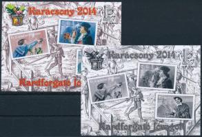 2014 Karácsony emlékívpár azonos sorszámmal