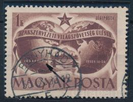 1950 Szakszervezet 1Ft apró fehér folt lemezhibával, jelölve