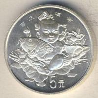 Kína 1997. 5Y Ag piefort (vastag) "Hagyományos kínai kabala" T:BU R!