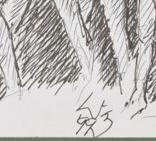 Nagy Szilveszter (?-?): Naplesők, 1999. Tus, papír, jelzett, üveg mögött, 19×28,5 cm