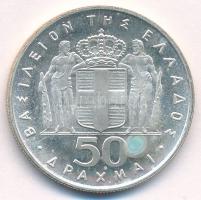 Görögország DN (1970). 50Dr Ag "1967-es forradalom" T:UNC,AU folt Greece ND (1970). 50 Dra...