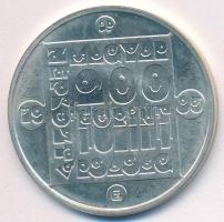 1985. 200Ft Ag "Természetvédelem - Vadmacska" kapszulában T:UNC kis patina Adamo EM86