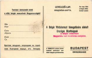 A diadalmas magyar és bolgár seregek egyesülése Kladovónál. Testvéri üdvözletét küldi a vitéz bolgár...