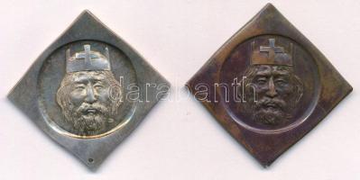 Lapis András (1942-) 1984. "Szegedi Szabadtéri Játékok - István király" bronz csegely emlé...