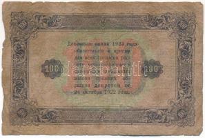 Szovjetunió 1923. 100R T:VG kis szakadás, tűlyuk
Soviet Union 1923. 100 Rubles C:VG small tear, pin...