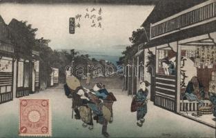 Goyu fighting Utagawa Hiroshige