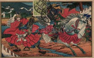 Japanese military litho