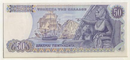 Görögország 1978. 50Dr dekoratív, nagyalakú bélyeges, bankjegyes borítékon, bélyegblokkal, alkalmi b...