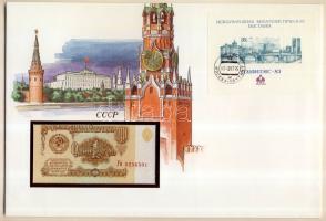 Szovjetunió 1961. 1R dekoratív, nagyalakú bankjegyes, bélyeges borítékon bélyegblokkal T:I