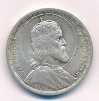 1938. 5P Ag &quot;Szent István&quot; T:AU patina, ph. Adamo P8.1