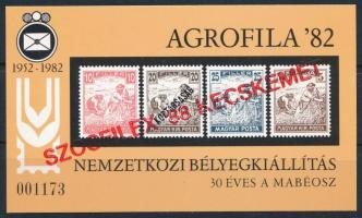 1988 SZOCFILEX felülnyomással AJÁNDÉK emlékív (6.000)