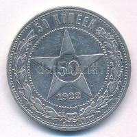Szovjetunió / Orosz Szocialista Szövetségi Szovjet Köztársaság 1922. 50k Ag T:XF,VF Soviet Union / R...