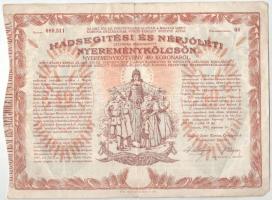 Budapest 1886. "Egyházi Műemlék Alap" sorsjegykölcsön 5Ft-ról a lipótvárosi bazilika felép...