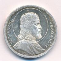 1938. 5P Ag "Szent István" T:AU,XF felületi karcok Adamo P8.1