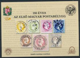 2017 150 éves az első magyar postabélyeg emlékív, hátoldali sorszám 921 (4.000)