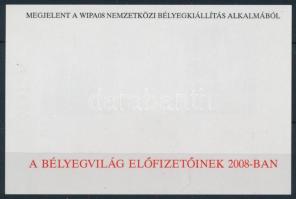 2008 WIPA emlékív, a hátoldalon &quot;A BÉLYEGVILÁG ELŐFIZETŐINEK 2008-BAN&quot; felirattal