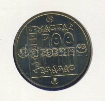 1985. 100Ft "Természetvédelem-vidra" érmés, bélyeges borítékon, alkalmi bélyegzővel T:BU I...