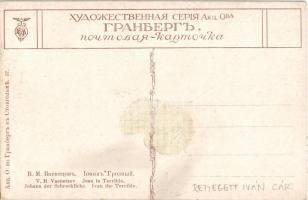 Rettegett Iván / Ivan the Terrible s: V.M. Vasnetsov (ragasztónyom / gluemark)