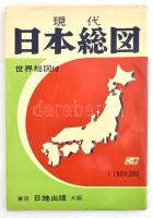 1964 Japán térképe, 1 : 1.800.000, japán nyelven feliratozott, nagyméretű térkép, 109x79 cm / Map of Japan, large-size map in Japanese language