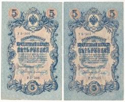 Orosz Birodalom 1912-1917. (1909) 5R (2x) Szign.: Shipov T:AU-F kis szakadás Russian Empire 1912-1917. (1909) 5 Rubles (2x) Sign.: Shipov C:AU-F small tear  Krause P#10