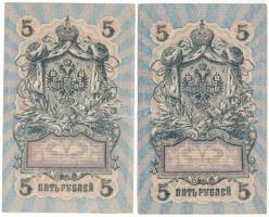 Orosz Birodalom 1912-1917. (1909) 5R (2x) Szign.: Shipov T:AU-F kis szakadás
Russian Empire 1912-19...
