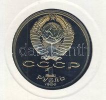 Szovjetunió 1986. 1R "Nemzetközi békeév" érmés, bélyeges borítékon, alkalmi bélyegzővel T:...