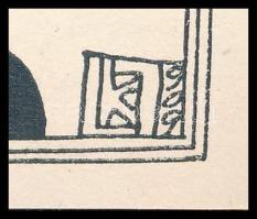 Kozma Lajos (1884-1948): Magány. Cinkográfia, papír, jelzett a cinkográfián, körbevágott, 19,5×16,5 ...