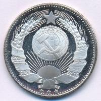 Olaszország ~1970-1980. "Világ proletárjai egyesüljetek!" fém emlékérem (35mm) T:AU patina...