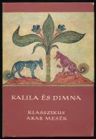 Kalíla és Dimna. Klasszikus arab mesék. Ford.: Prileszky Csilla. Elter István utószavával és jegyzeteivel. A könyv borító illusztrációja Lóránt Lilla munkái. Népek meséi sorozat. Bp., 1978, Európa. Kiadói félvászon-kötés, kissé foltos kiadói papír védőborítóban, jó állapotban.