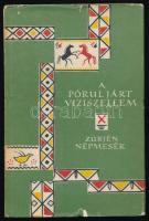 A pórul járt víziszellem. Zürjén népmesék. Vál., ford., az utószót és a jegyzeteket írta: Vászolyi Erik. A könyv borító illusztrációja és az illusztrációk Loránt Péterné munkái. Népek meséi sorozat. Bp., 1964, Európa. Kiadói félvászon-kötés, kopott, szakadt kiadói papír védőborítóban. Megjelent 3400 példányban.