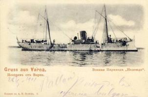 Nadjesda Bulgarian warship