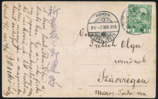 1908 Tisztikar a bécsi tiszti étkezdében, megírt fotólap, hátoldalán japán huszárkapitány aláírásáva...