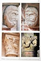 Nagy Emese: Az esztergomi királyi palota. Az 1934-1969 között végzett régészeti ásatások eredményei....