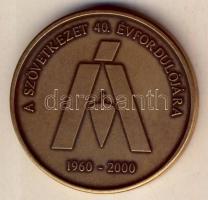 2000. "Árpád nagyfejedelem - 896" Br emlékérem T:2