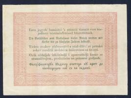 1848. 5Ft "Kossuth-bankó" T:II